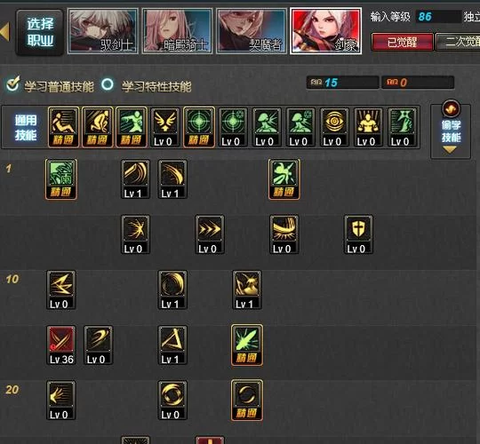 流浪武士觉醒任务全流程：轻松解锁剑帝
