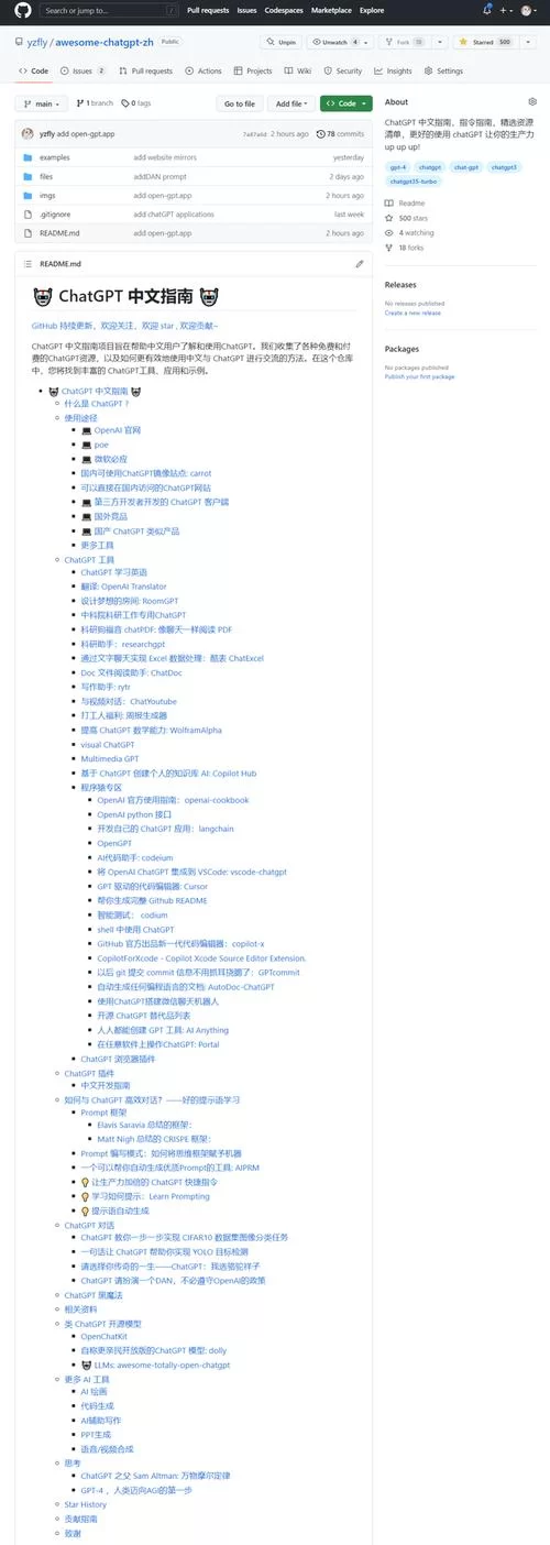 越狱指南大全：各种设备越狱方法，一网打尽！