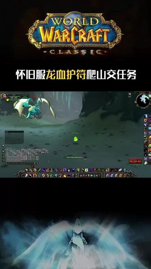 黑龙任务怎么做？详细流程攻略及技巧分享