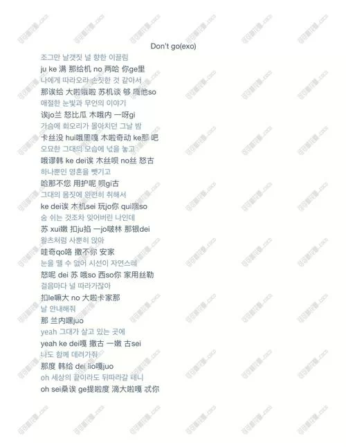 蝴蝶少女歌词翻译及赏析：揭秘歌曲背后的故事