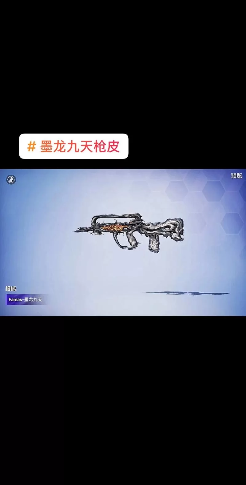 九天手游特色战斗曝光，炫酷技能震撼来袭！