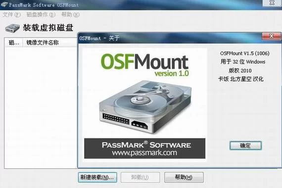 超好用虚拟光驱破解下载：提高你的工作效率