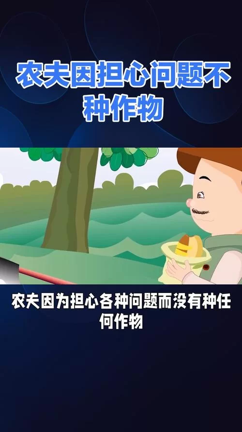 农夫的追求：轻松解压的模拟经营类游戏