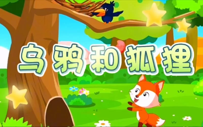 狐狸歌曲背后的故事：薛之谦的音乐表达