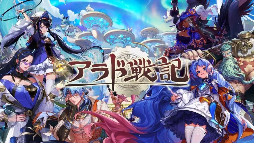 DNF日服联动fate？国服玩家什么时候才能玩到？