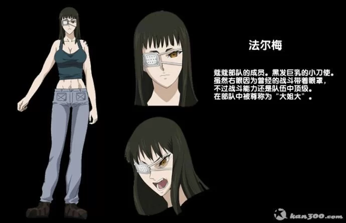 军火女王法尔梅：冷艳杀手背后的故事