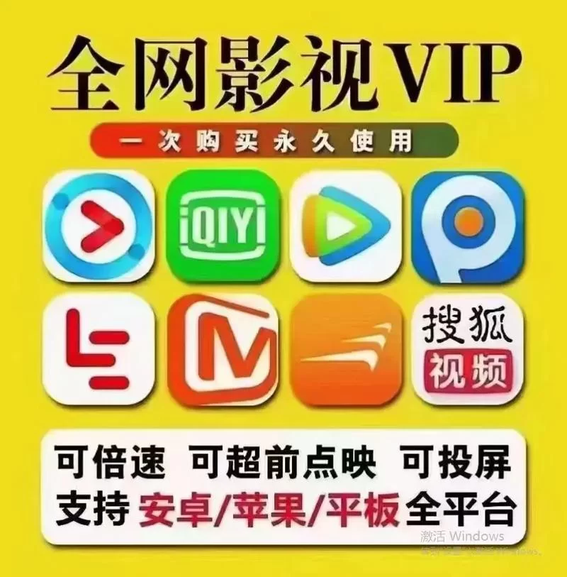 影院下载平台推荐：告别付费，随时随地看大片