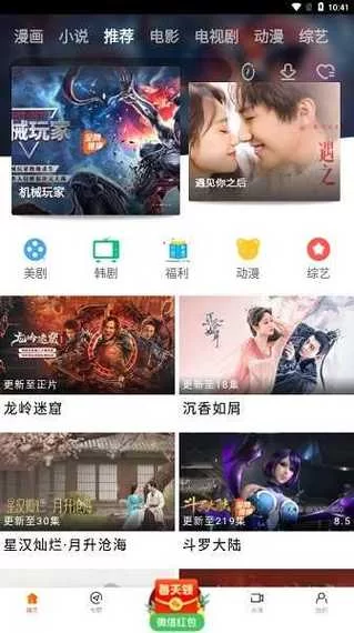 影院下载平台推荐：告别付费，随时随地看大片
