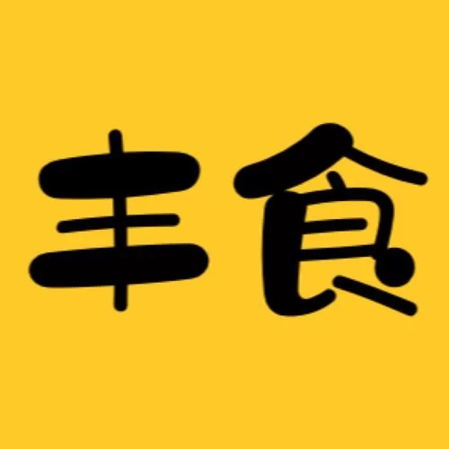 想吃就点丰食外卖：新鲜食材，快速送达，美味即享