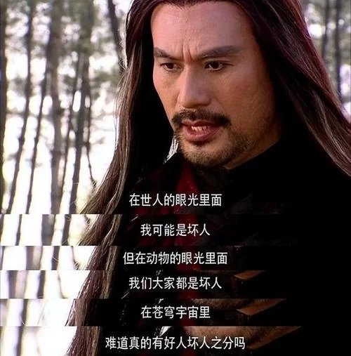 盘点拜月教主经典语录：展现其霸气与绝望