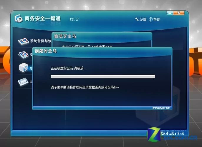 中关村下载：便捷安全的软件下载好去处