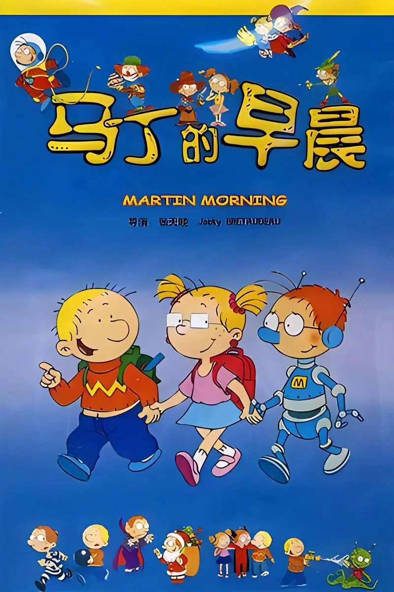 2005年经典动画：银河之力值得一看吗？