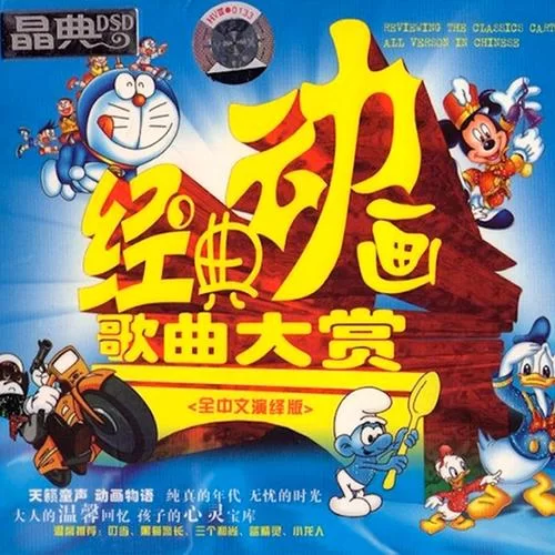 2005年经典动画：银河之力值得一看吗？