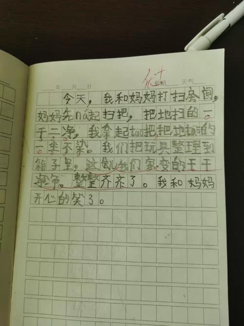 用图片写日记：记录生活的美好瞬间