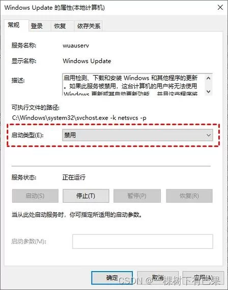 如何升级Win10系统？避免常见错误的升级指南