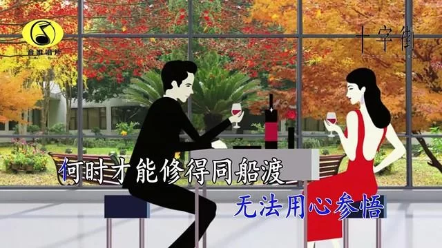 为你放下全部此生：让我来渡你，跨越所有阻碍