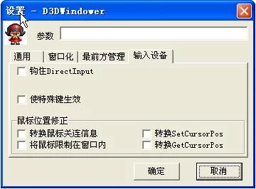 Windower游戏窗口化：提升游戏效率的实用工具