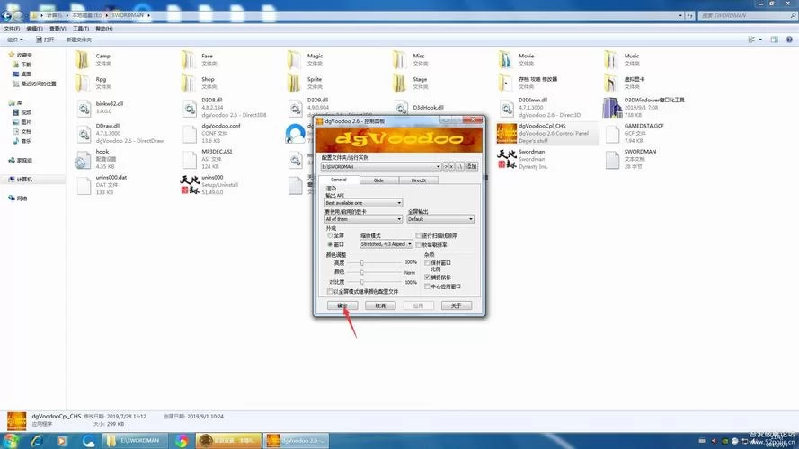 Windower游戏窗口化：提升游戏效率的实用工具