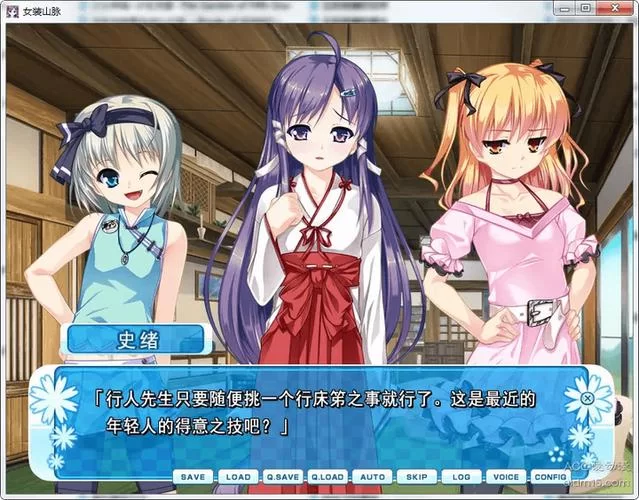 女装山脉游戏详解：剧情、人物及游戏体验全攻略