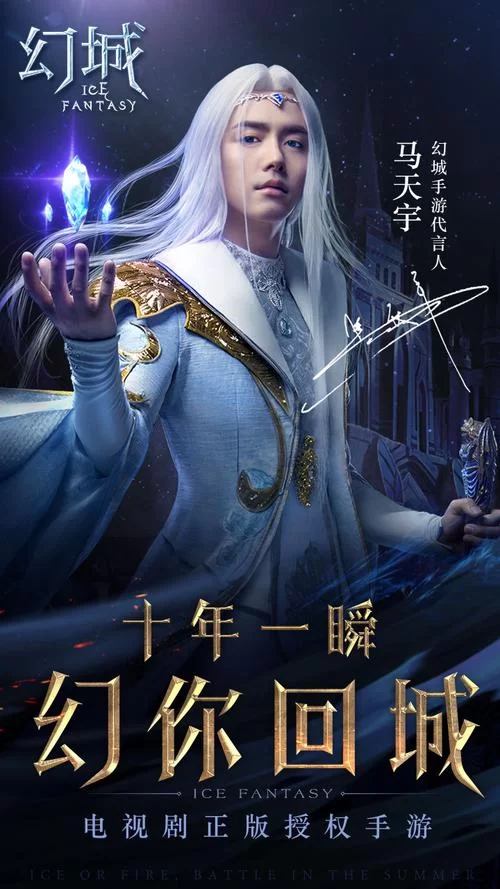 幻城txt下载资源大全，多个网站任你选