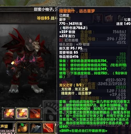 完整DZ橙匕任务流程：从接取到提交全解析