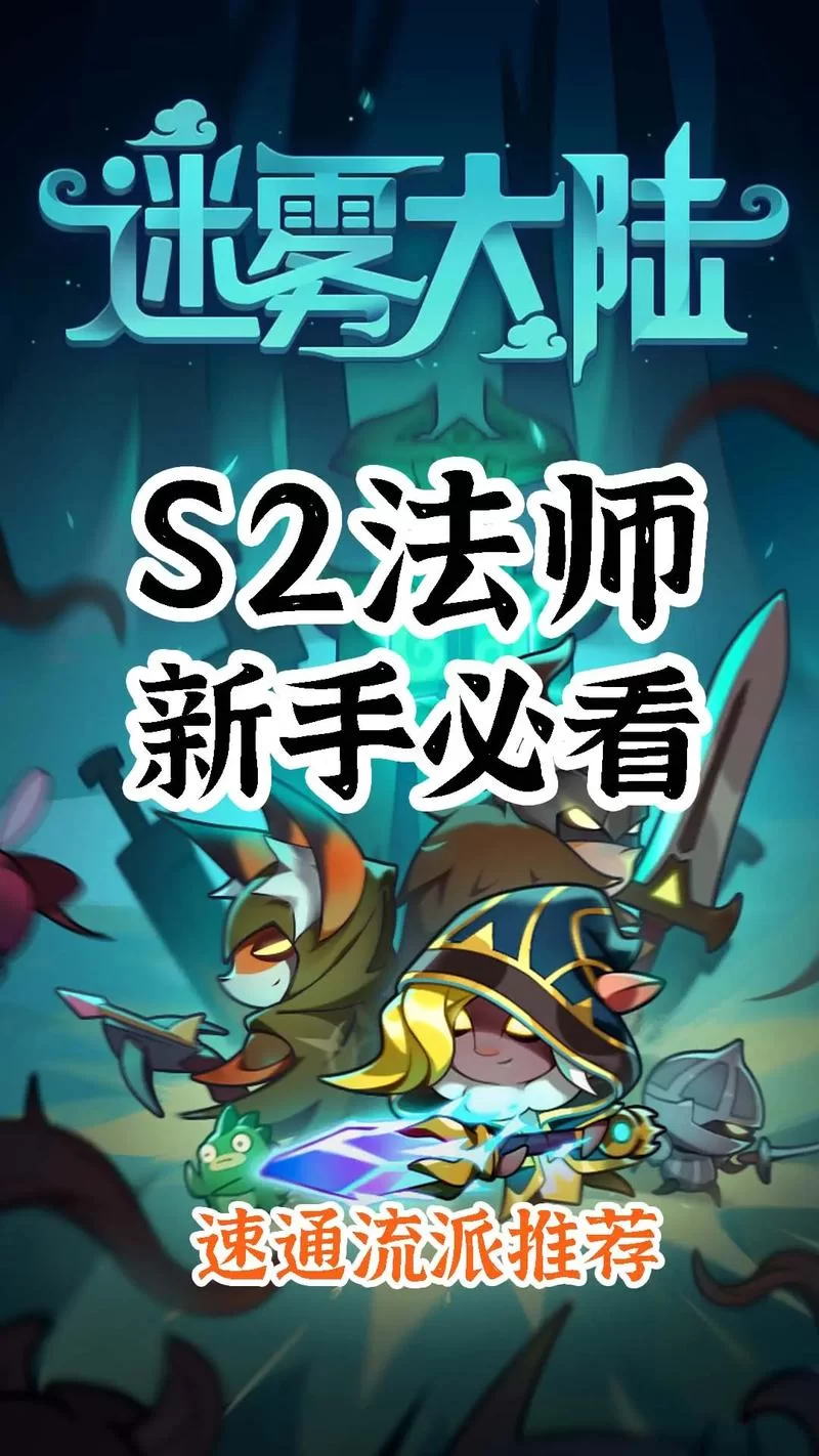 暗黑守护：高评分手游推荐，带你体验暗黑世界