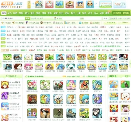 4993小游戏合集：双人、儿童、网页游戏应有尽有