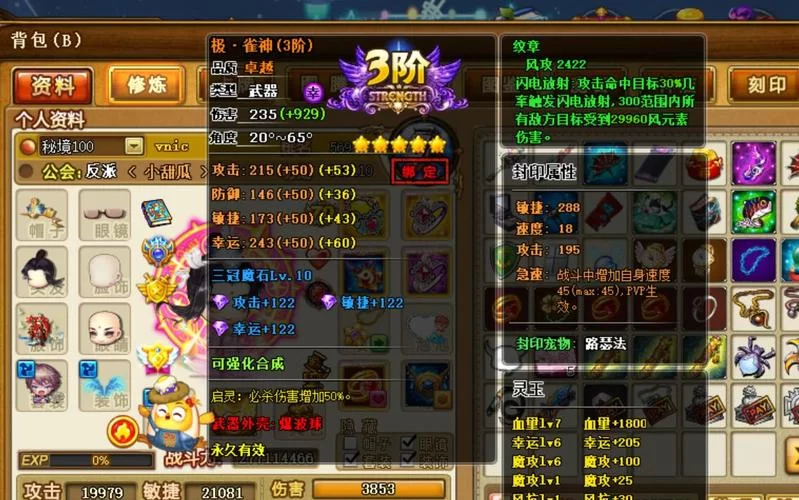 疯狂弹弹堂官网注册:超多精彩活动等你参与,海量奖励等你领取! 疯狂弹弹堂官网注册:超多精彩活动等你参与,海量奖励等你领取!