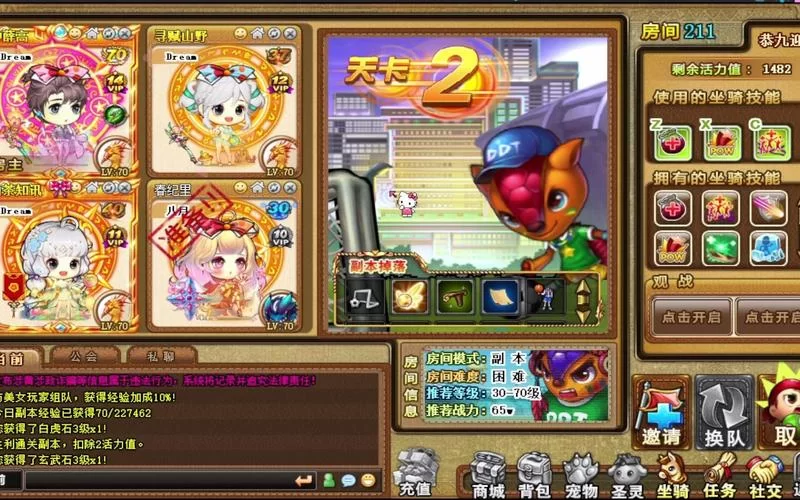 疯狂弹弹堂官网注册:超多精彩活动等你参与,海量奖励等你领取! 疯狂弹弹堂官网注册:超多精彩活动等你参与,海量奖励等你领取!