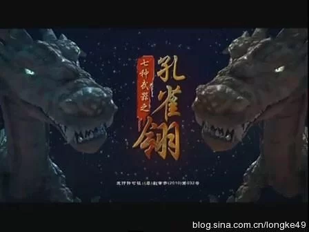 青龙会是怎样一个组织？揭秘其神秘运作模式