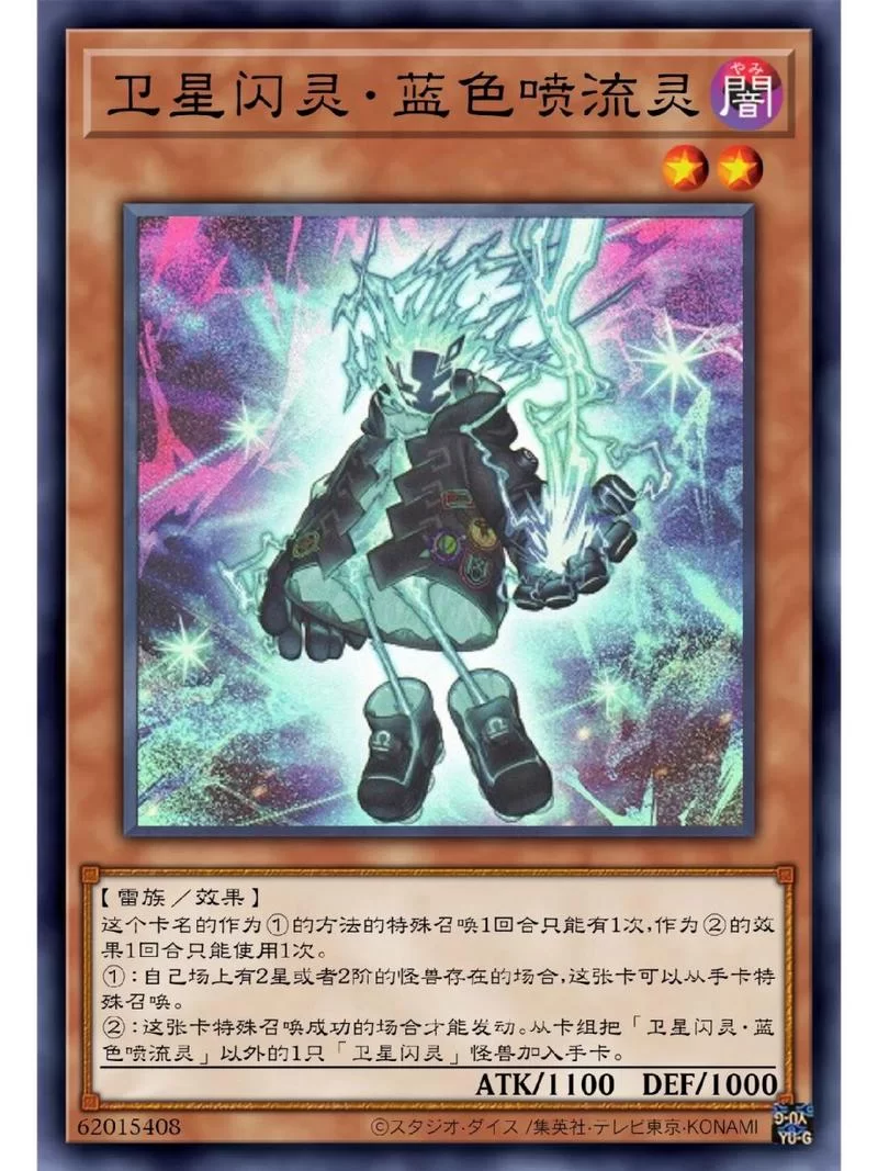 游戏王卡牌“巨大喷流”是什么梗？简单易懂的科普