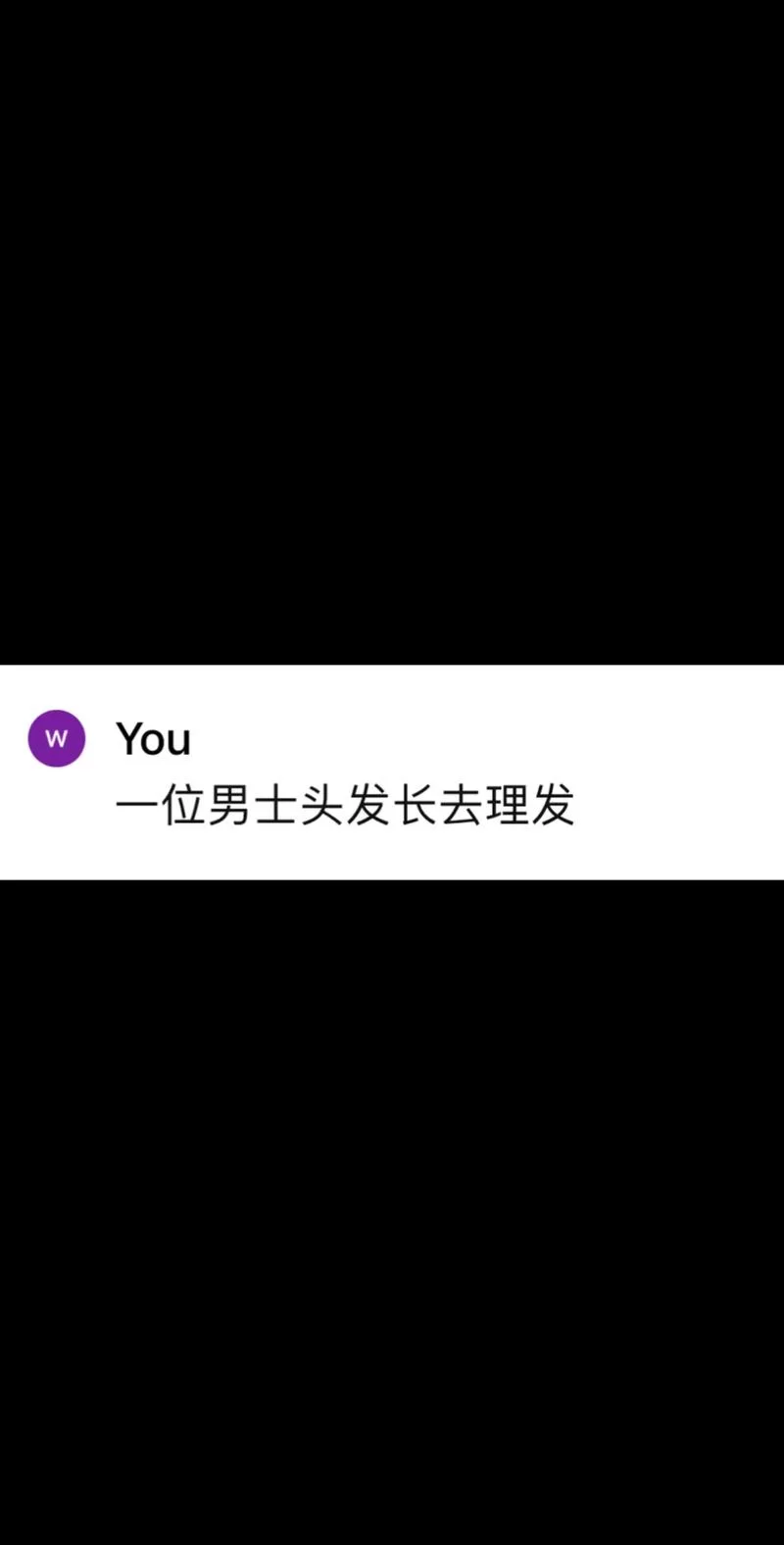 百变发型师：不同风格的服装搭配方案