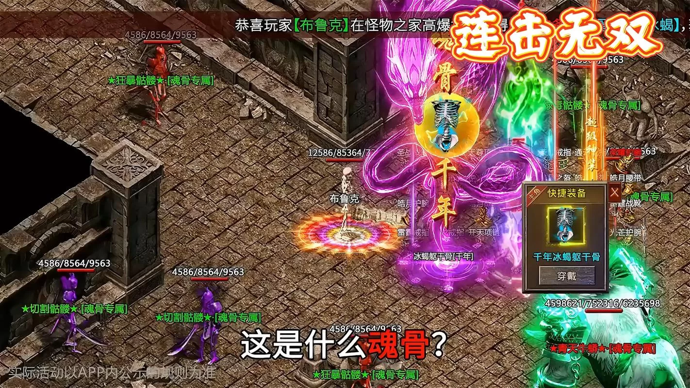 如何实现游戏连击？掌握这些技巧，你也能成为大神