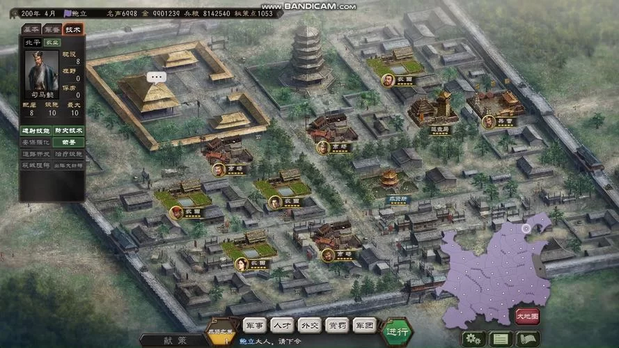三国志12游戏攻略：制造所的最佳使用策略
