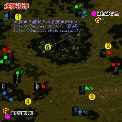 魔域迷梦沼泽怪物图鉴：等级、属性及击杀技巧分享