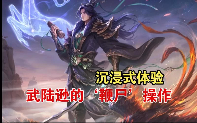 主公受惊了！沉浸式三国策略游戏体验