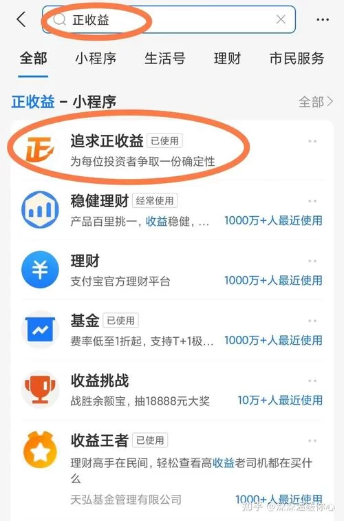 蚂蚁聚宝收益怎么样？深度解析投资回报