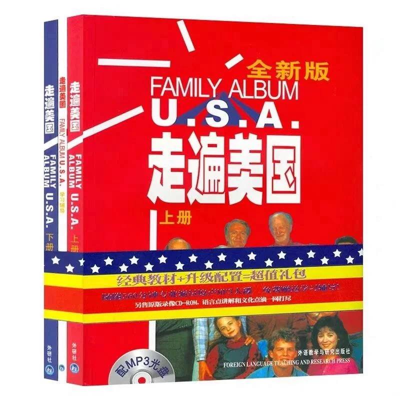 走遍美国：经典英语学习教材，开启你的美国文化之旅
