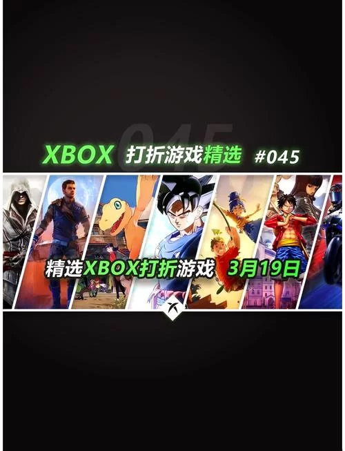 Xbox360游戏促销信息：抓住最后机会入手心仪游戏