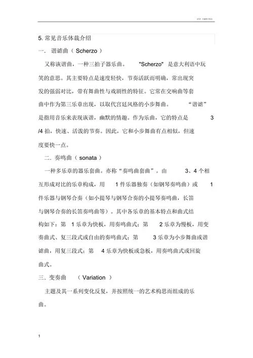 音乐剪裁技巧：快速上手的简单教程，轻松剪辑你的音乐！