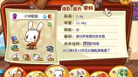 如何在洛克王国抓呱呱？云烟桃源最佳捕捉时间