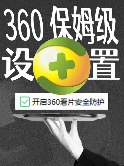360云盘要关闭了？教你轻松转存到百度云盘