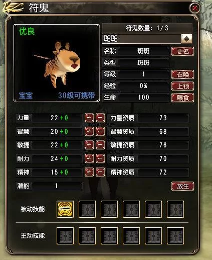 天之痕OL职业选择推荐：哪个职业最适合你