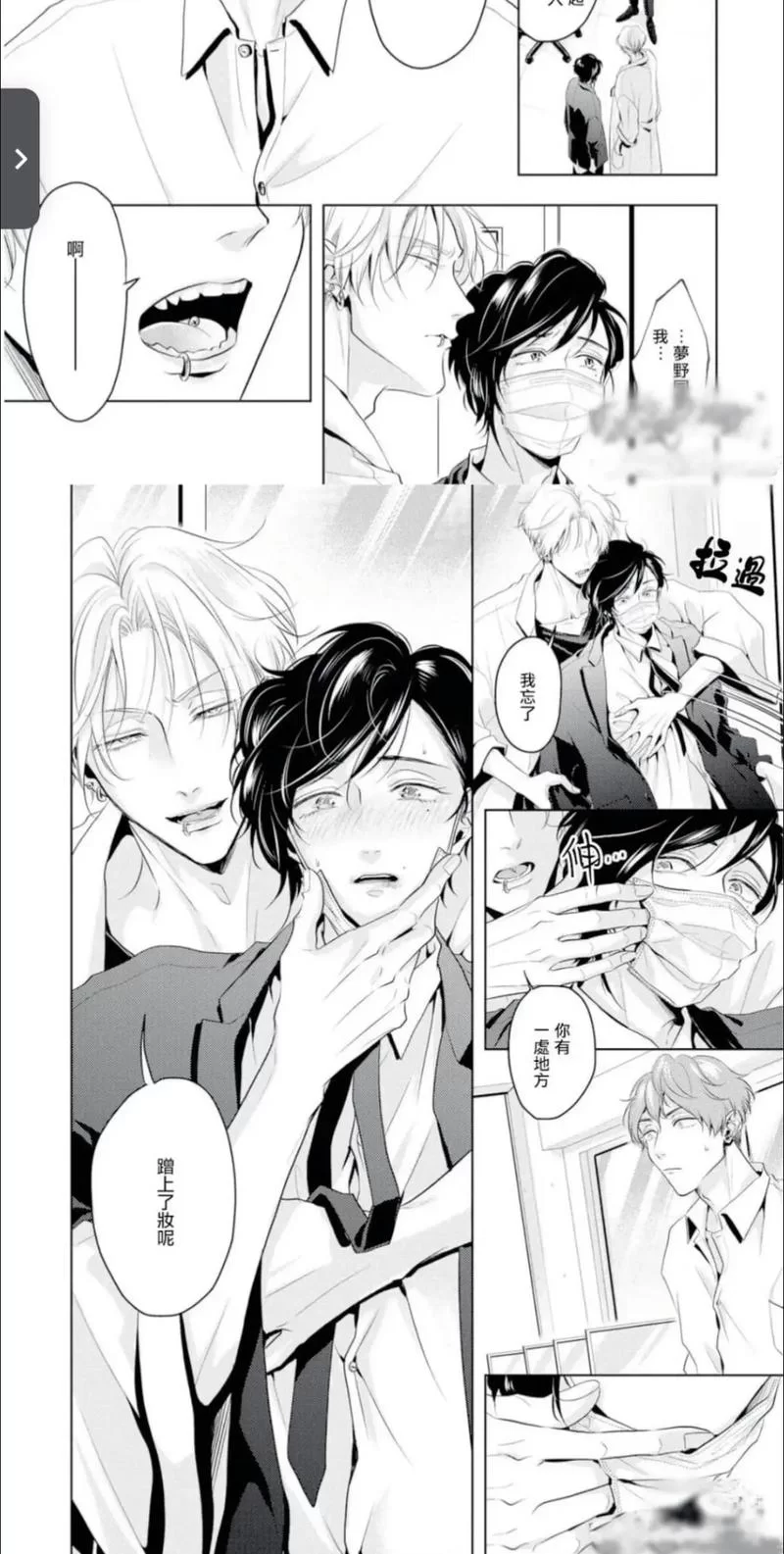 漫漫看漫画网站：海量漫画免费在线观看，更新超快