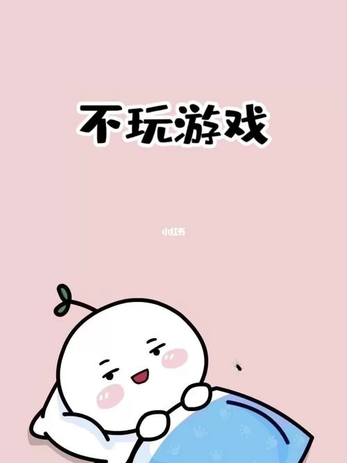 想玩游戏却不会下载？教你如何轻松下载游戏到电脑