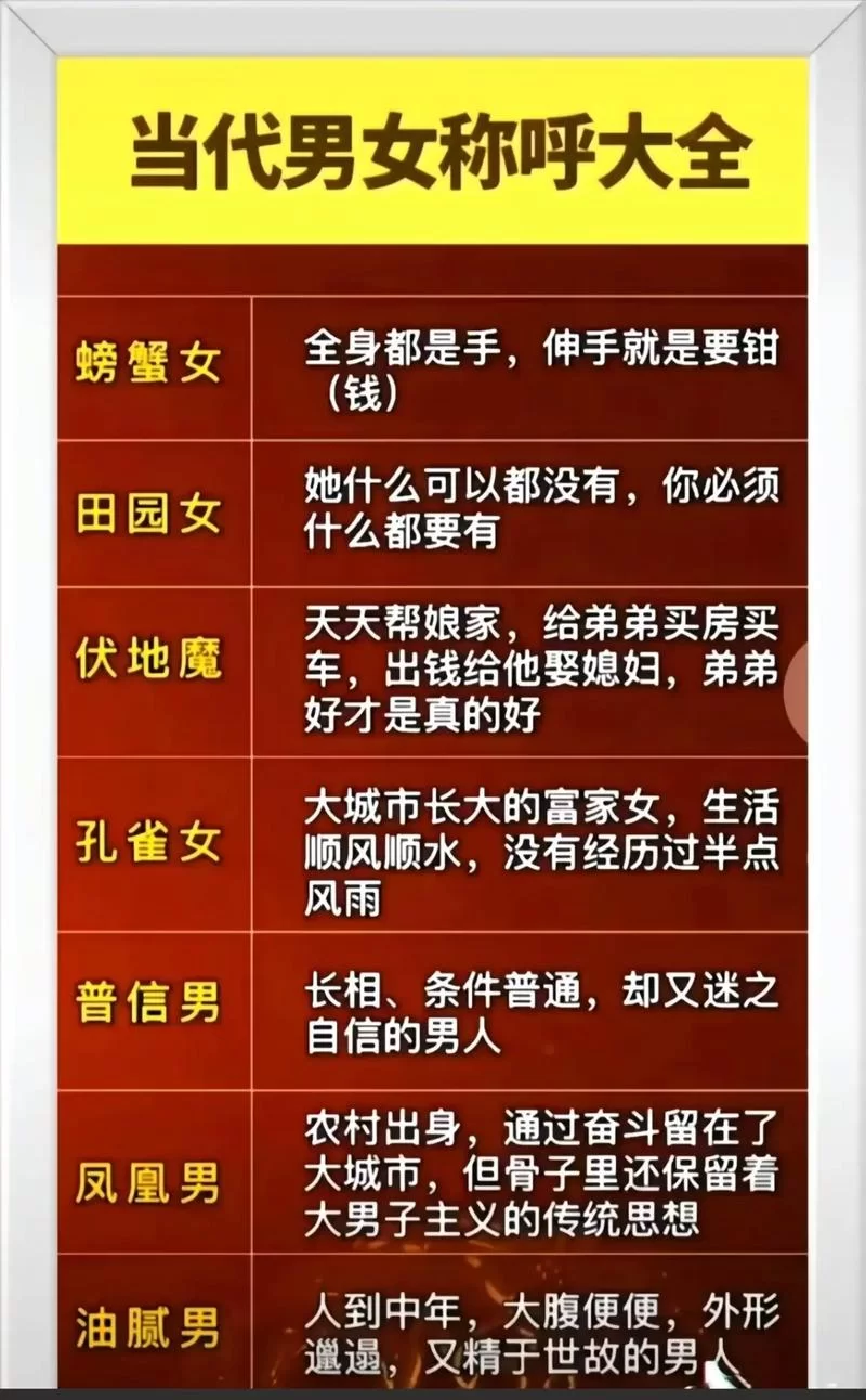 蟹姬哪只手是螃蟹钳？游戏真相大揭秘！