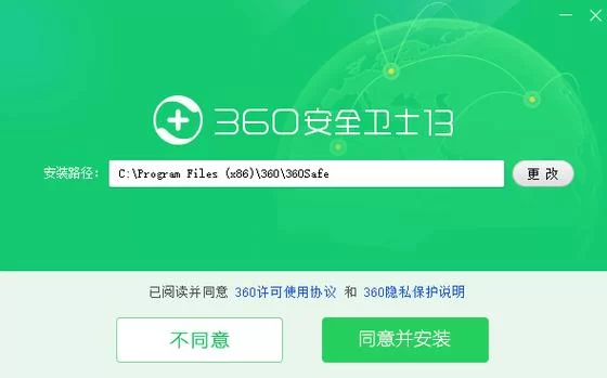 安全卫士下载：系统加速清理，守护电脑安全