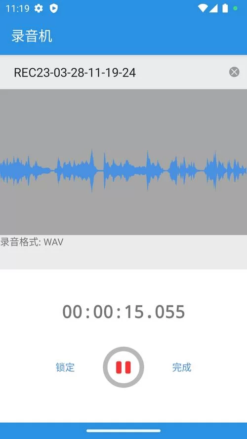 音频软件下载：简单易用的音频剪辑和编辑软件