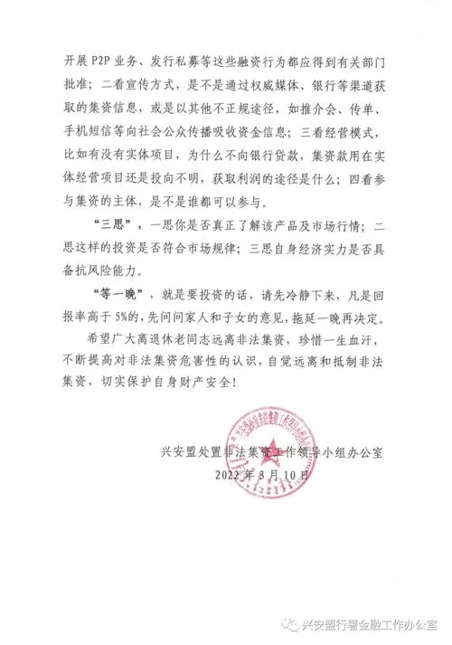 深入了解军盟:公司信息、工商注册等全面解读 深入了解军盟:公司信息、工商注册等全面解读
