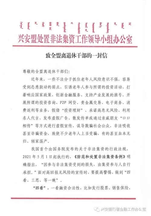 深入了解军盟:公司信息、工商注册等全面解读 深入了解军盟:公司信息、工商注册等全面解读